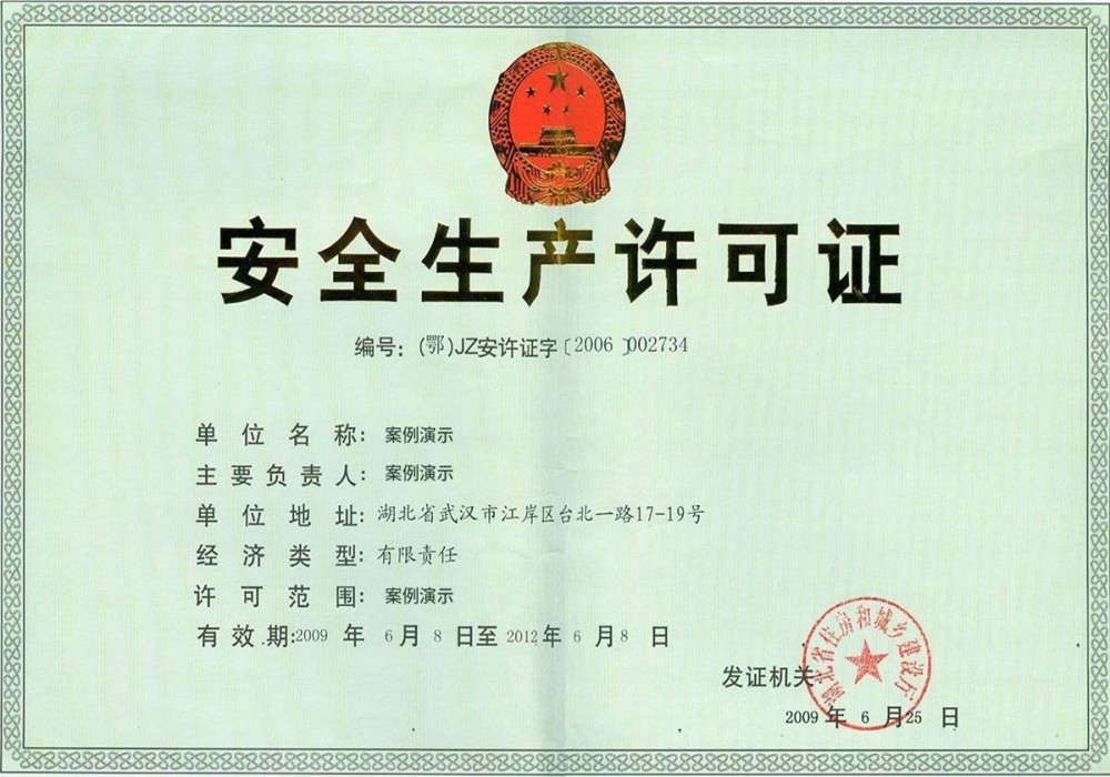 开云官方网页版